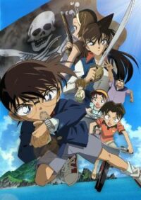 Conan The Movie – ยอดนักสืบจิ๋วโคนัน เดอะ มูฟวี่ 11 ปริศนาขุมทรัพย์โจรสลัด 2016
