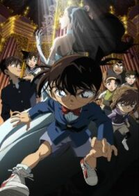 Conan The Movie – ยอดนักสืบจิ๋วโคนัน เดอะ มูฟวี่ 12 บทเพลงแห่งความตาย 2016