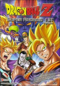 Dragon Ball Z The Movie- Super Android 13 ศึกมนุษย์ดัดแปลงหมายเลข 13 ศึกสามซูปเปอร์ไซย่า (1992) ภาคที่ 7