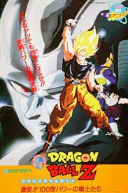 Dragon Ball Z The Movie- The Return of Cooler การกลับมาของคูลเลอร์ (1992) ภาคที่ 6