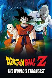 Dragon Ball Z The Movie- The World’s Strongest หนึ่งในใต้หล้า (1990) ภาคที่ 2