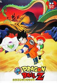 Dragon Ball Z The Movie- Dead Zone โกฮังกลับมาแล้ว (1989) ภาคที่ 1