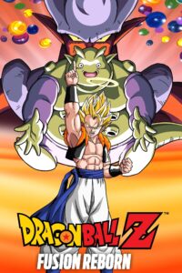 Dragon Ball Z The Movie- Fusion Reborn ศึกฟิวชั่นคืนชีพ โงจิต้าปรากฏตัว (1995) ภาคที่ 12