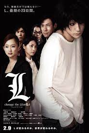 L Change the World (Death Note 3) สมุดโน้ตสิ้นโลก (2008)