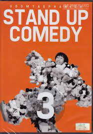 Thai Stand Up Comedy 3 เดี่ยวไมโครโฟน ครั้งที่ 3 เดี่ยว 3 อุดม การช่าง  (1997)