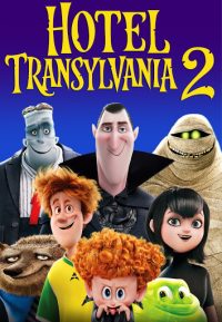 Hotel Transylvania 2 โรงแรมผี หนีไปพักร้อน 2 (2015)
