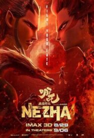 Ne Zha นาจา (2019)