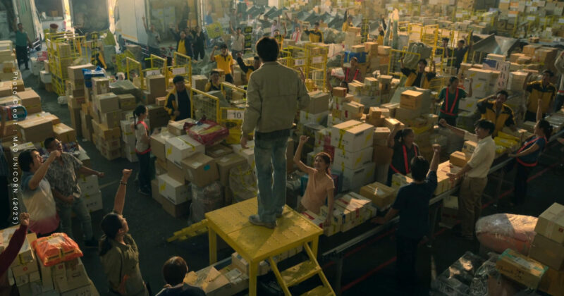 สงคราม ส่งด่วน Mad Unicorn (2025)