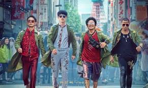 Detective Chinatown (2016) แก็งค์ม่วนป่วนเยาวราช