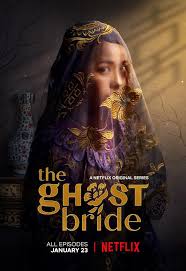 เจ้าสาวเซ่นศพ The ghost bride 2025