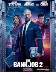 เดอะ แบงค์ จ็อบ The Bank Job 2025